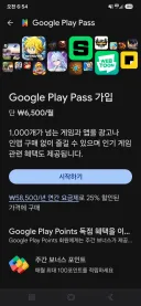 네이버 쿠키 40%할인 해서 사는법