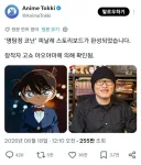 코난 결말 확정
