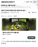 뉴이재명 갈라치기 작업 계획