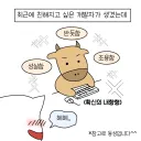 외향인 절정하는 순간