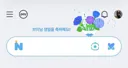 베스트 치트키 좀 써도 될까요?