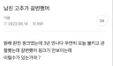 반품 사유 : 3년 사용 후 변색 됐어여