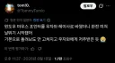 블루아카) 마우스 포인터를 레이사로 바꾸면 생기는 현상.twit