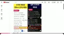 시사타파 난리남( 대통령 암살 모의 조작 전모)
