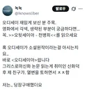 오디세이 재밌게 보신 분 주목. 영화에서 각색, 생략된 부분이 궁금하다면…