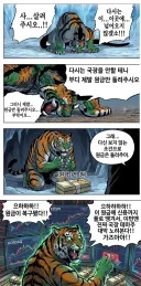 주알못이 본 주식시장 요약