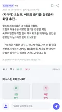 트럼프, 이르면 올가을 김정은과 회담 추진..