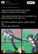 말딸)건전한 우마뾰이 의상