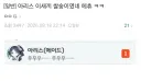 블루아카) 의외로 이해가 쏙쏙되는 학생
