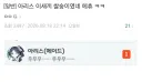 블루아카) 의외로 쌀숭이인 학생