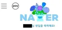 치트키 한번 쓰게 해달라