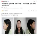 모텔 살인 김소영 나도 억울하다