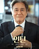 [포스터] 영화 인턴 한국판 - 캐릭터 포스터, 스틸 공개
