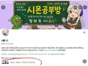 화제의 인물 시몬을 팔로워한 인물
