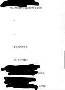 38년 살면서 서울 한 번도 안가본 사람한테 달린 댓글