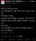 트위터 알고리즘에 뜬 트윗인데 순수체급으로 웃기네 ㅋㅋㅋㅋㅋㅋ