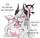 블루아카)마코토다운 고백하는 마코토