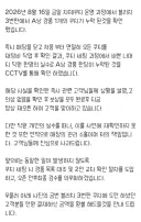 사기친 쿠지샵 해명떴구나