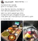 피순대 보쌈 38,000원