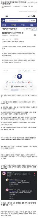 이전에도 문제가 많았다고 파묘되는 홍대 쿠지샵.jpg