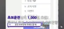 인방) 아직도 실존한다는 우회전 좌깜빡이