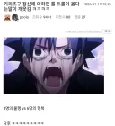 페이트) 키리츠구를 롤로 이해하기...jpg