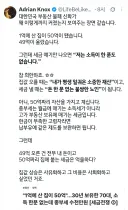 소득도 없는 70대 노인한테 너무한거 아니냐!?