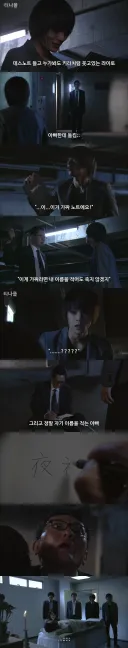 암만 봐도 사인이 굶어 죽은 아사임.jpg