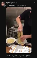 일본 라멘 장인 최신 근황