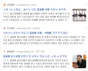 울산시장 김상욱은 허수아비