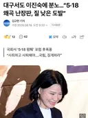 어? 이 여자 웃는거 어디서 본거 같아