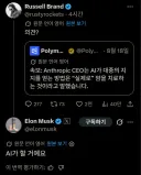 아모데이, 'AI가 대중의 지지를 얻는 방법은?' 일론 머스크, AI will do it
