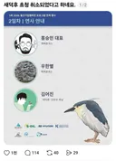 울산시, 유튜버 새덕후 초청 강연 돌연 취소.jpg