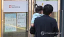 아이 아프면 1주일 휴직 가능해진다⋯여론은 갑론을박