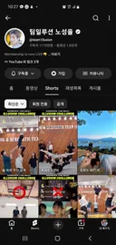 국내 유튜브 천만 채널이 많이 없을텐데