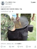 일본자위대 중요기밀 유출 논란