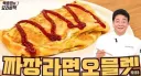 오늘도 또 신메뉴 개발 성공했다는 백종원 근황 ㅋㅋㅋㅋㅋㅋ