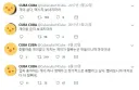 섹트 8년차 남성의 최후.jpg