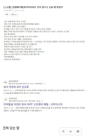 유아자위라고 했다가 뺨 맞은 소아과 의사.jpg