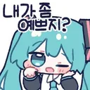 근데 솔직히 휴머노이드 로봇이 상용화되면