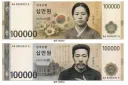 화폐 인물 좀 바꿨으면 좋겠습니다.