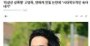 연애인 친일 논란에 지원군 등장(ㅇㅅㅇ아님)