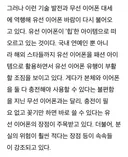 다시 유행중이라는 이어폰