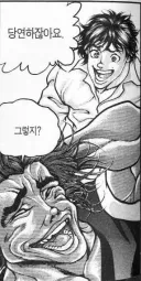 놀랍게도 쌀먹 코스어 문제는 일본 코미케에서도 똑같이 있었다.