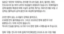 분노의 증언