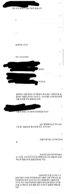 38년 살면서 서울 한 번도 안 가본 사람한테 달린 댓글들