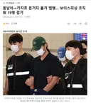 동남아카자흐 본거지 옮겨 범행.. 보이스피싱 조직원 19명 검거