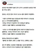 아저씨가 어디있는지 알고있으니 돈 내놔!
