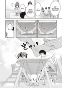 사이나쁜 남매.jpg