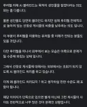 공지로 선정성 얘기가 나온 이유